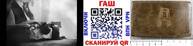 Купить ГАШ Галлюциногенные грибы Меф COCAIN Астрахань