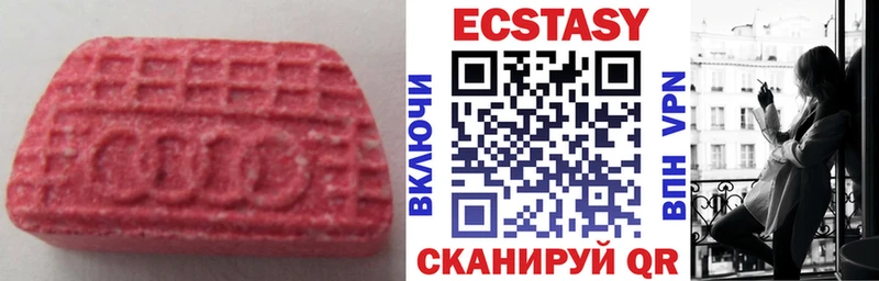 Купить закладки  Астрахань  Экстази Дубай 
