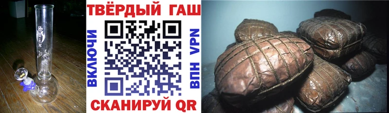 Купить  Астрахань  Гашиш хэш 