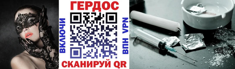 Купить где  Астрахань  Героин гречка 