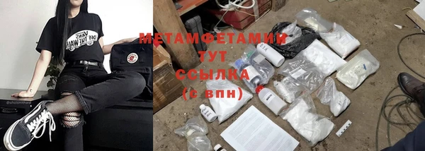 jwh Сосновоборск