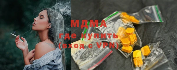 первитин Ступино