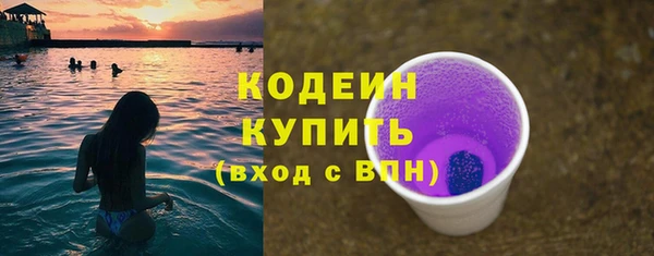 кокаин перу Тобольск
