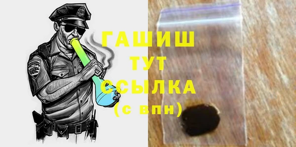 первитин Ступино