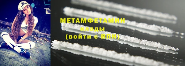 марки lsd Струнино