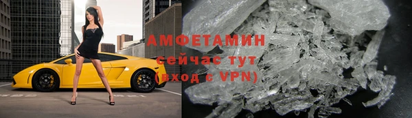 кокаин премиум Тихорецк