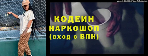 дживик Строитель