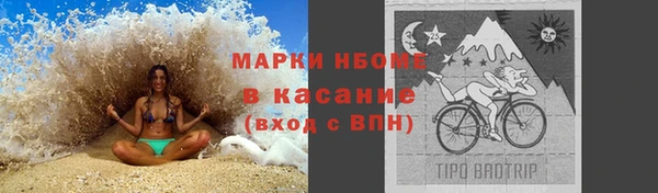кокаин перу Тобольск