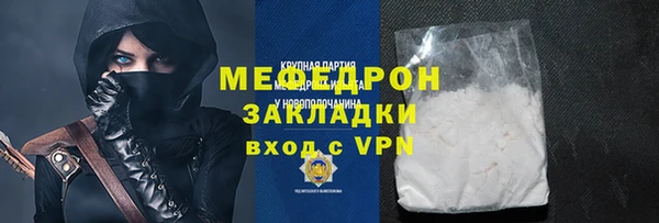 первитин Ступино