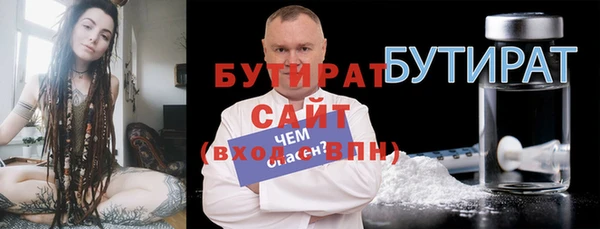 первитин Ступино