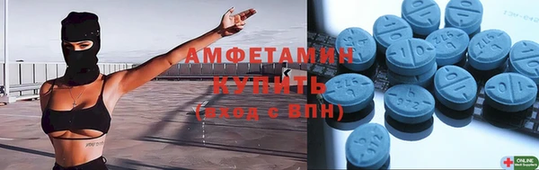 кокаин премиум Тихорецк