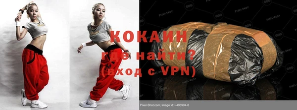 кокаин перу Тобольск