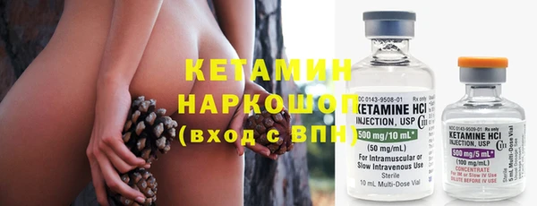 кокаин премиум Тихорецк