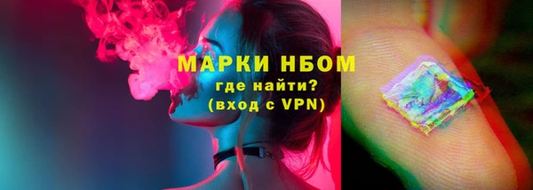 кристаллы Сосновка