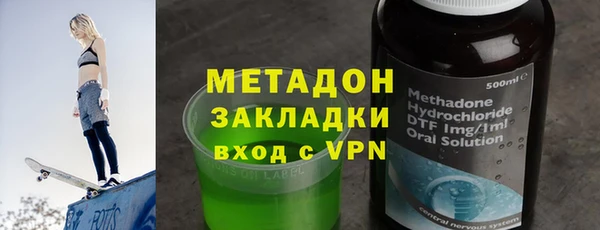 марки lsd Струнино