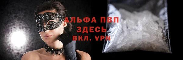 первитин Ступино