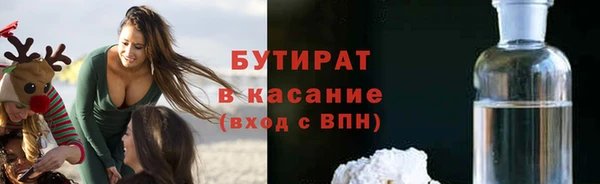 первитин Ступино