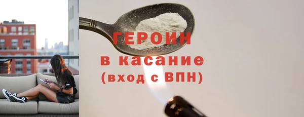 марки lsd Струнино