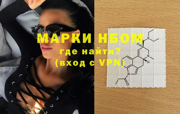 кокаин перу Сосновый Бор
