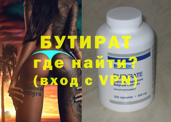 марки lsd Струнино