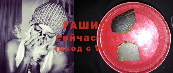 первитин Ступино