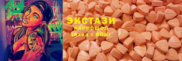 марки lsd Струнино