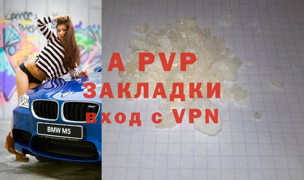 марки lsd Струнино