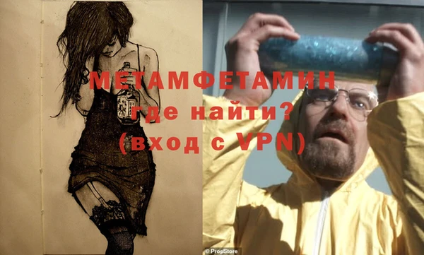 дживик Строитель