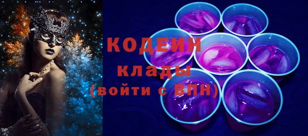 кокаин премиум Тихорецк