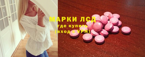 первитин Ступино
