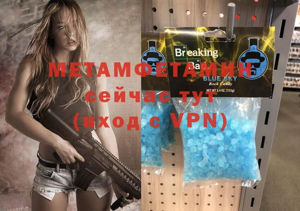 кокаин перу Тобольск