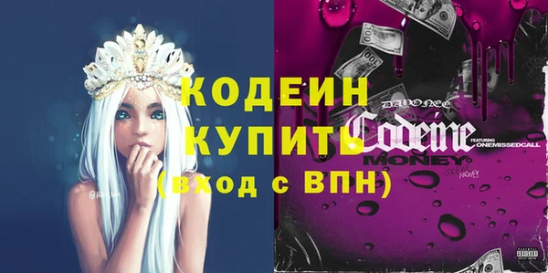 первитин Ступино