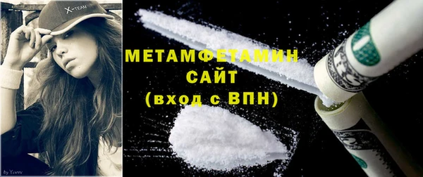 дживик Строитель