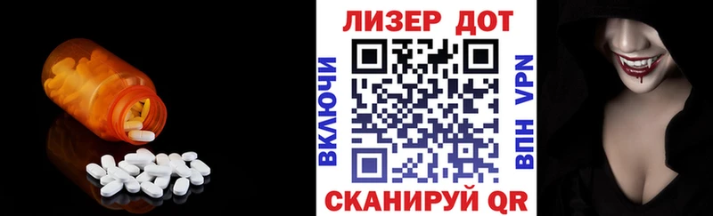 Лсд 25 экстази ecstasy  Купить закладки  Астрахань 