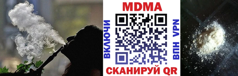 Купить  Астрахань  МДМА crystal 