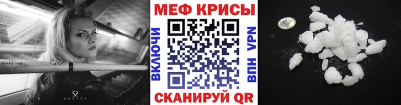 Купить  Астрахань  Мефедрон VHQ 