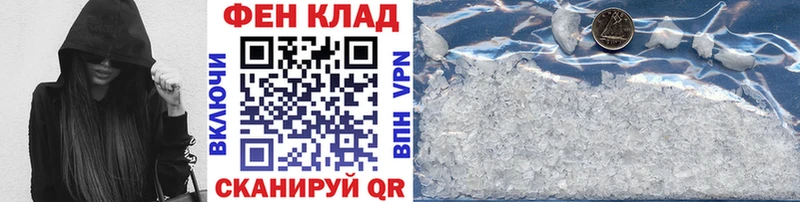 Купить где  Астрахань  Первитин Methamphetamine 